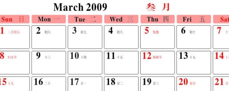 外国日期排列 外国日期排列顺序