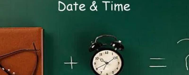 date后面日期怎样写 date 怎么写