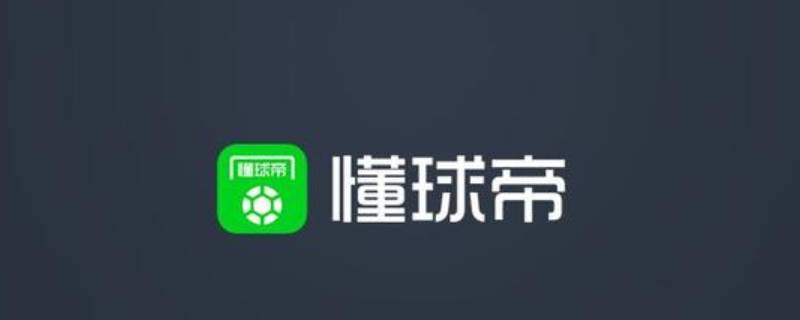 哪个软件可以摆足球阵型 足球战术阵型和分析app