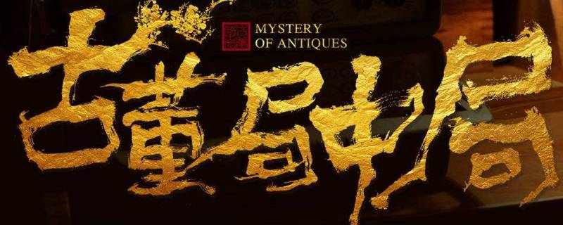 黄烟烟意外怀孕哪一集（黄烟烟怀孕是第几集）