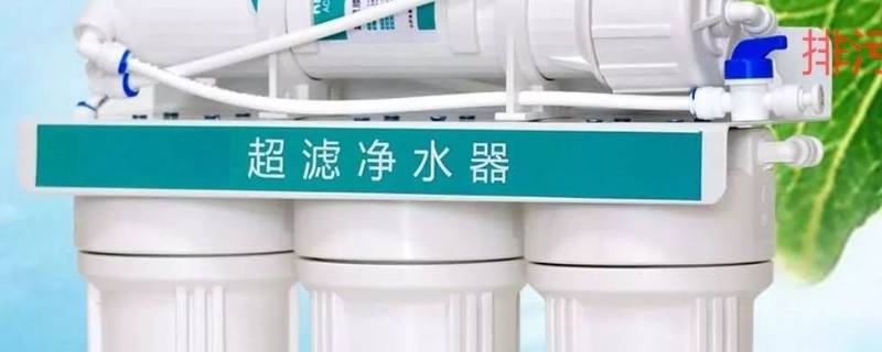 沃兰特净水器怎么样 沃兰特净水器怎么样拆