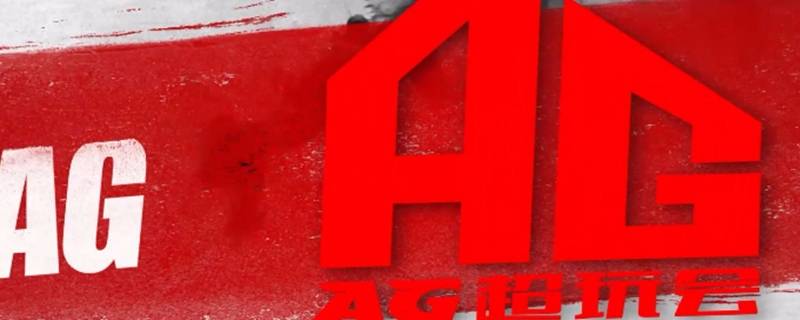 ag菲姐是谁 AG大菲姐