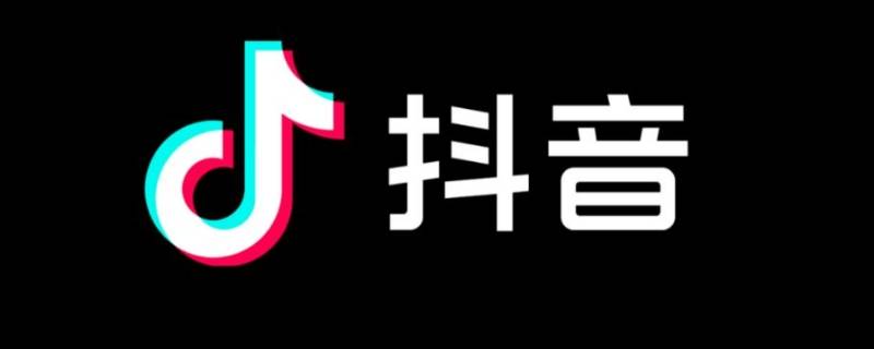 抖音同城如何恢复多屏 抖音同城怎么恢复多屏