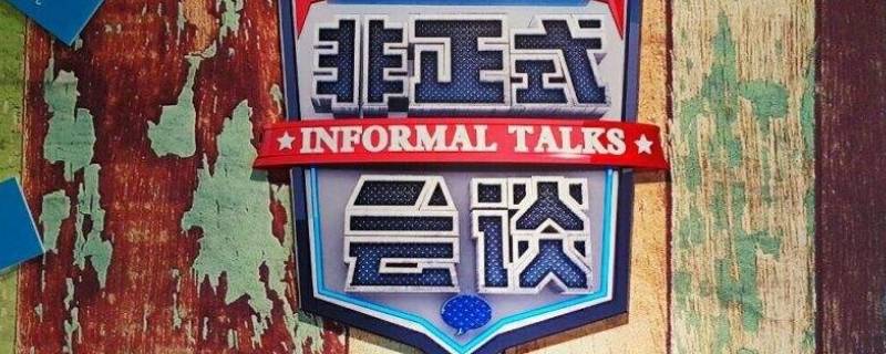 钱多多为什么是王子 钱多多是尼日利亚王子吗