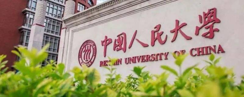 650分能上什么大学 安徽高考650分能上什么大学