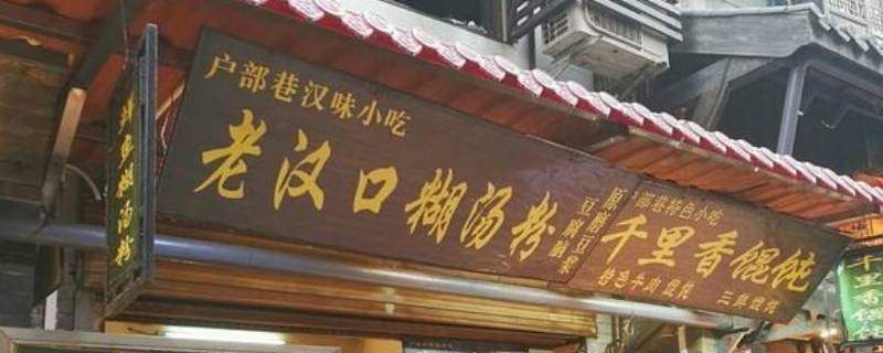 会昌小吃一条街在哪（会昌美食街在哪）