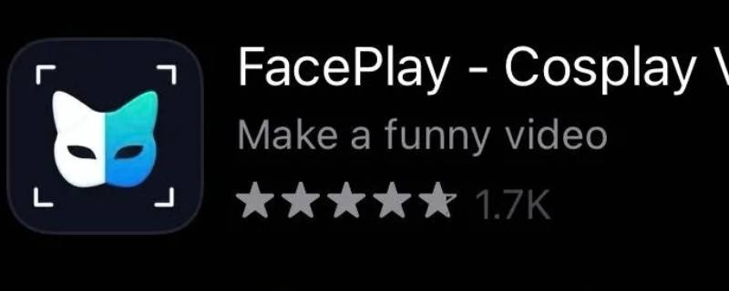 faceplay是哪家公司开发的（faceplay是哪个公司开发的）