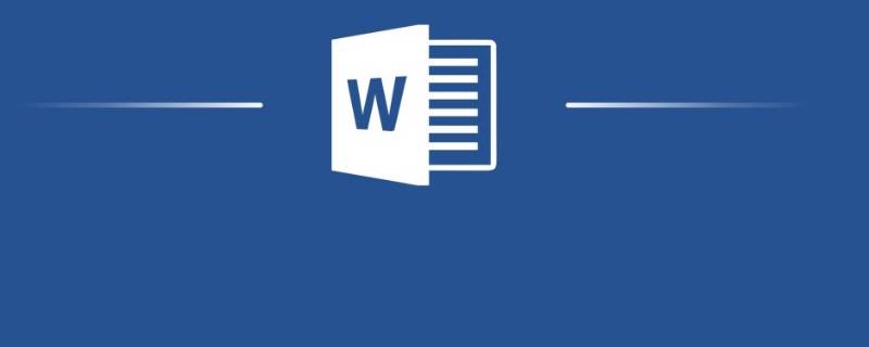 微软word本地备份文件保存几个月 微软word本地备份文件保存几个月可以删除