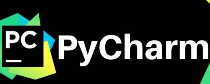 pycharm中怎么打印出网页元素 pycharm打印代码