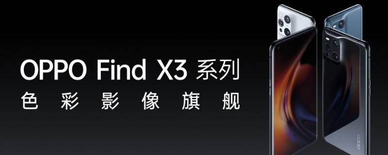 oppofindx3后盖是磨砂玻璃吗（oppofindx3pro玻璃）
