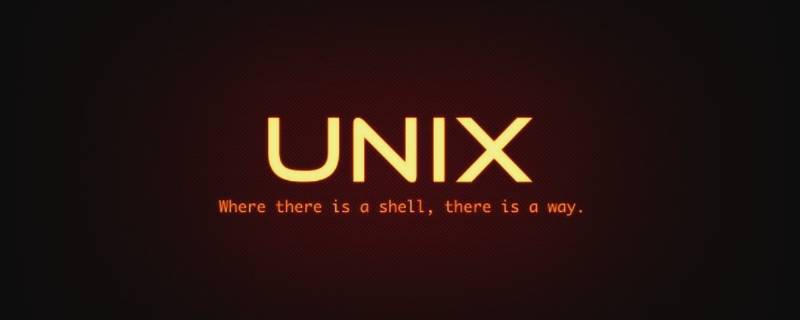 unix是共享软件吗 unix文件共享