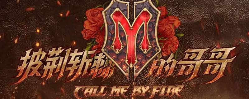 一公李承铉跟谁一组（李承铉一公和谁一组）