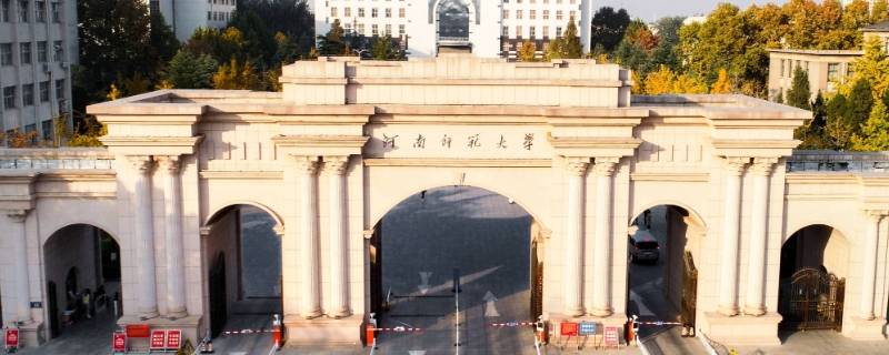 河南师范大学物理南楼有自习室吗?（河南师大附中实验学校宿舍）