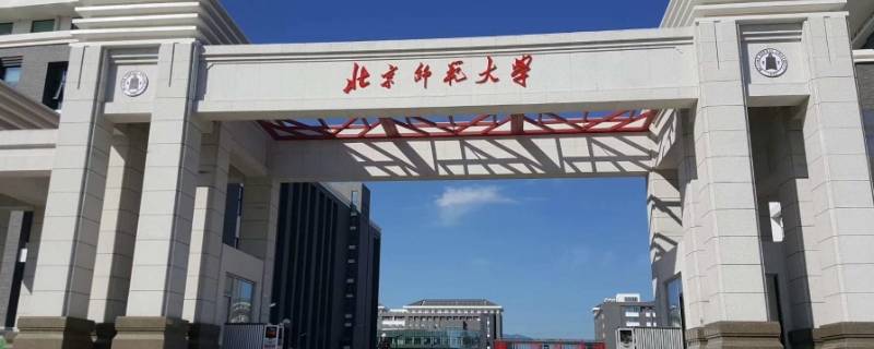 北师大英语专业是一流专业吗 北师大英语专业好吗