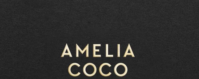 cocoamelia在中国叫什么 cocoamelia旗舰店