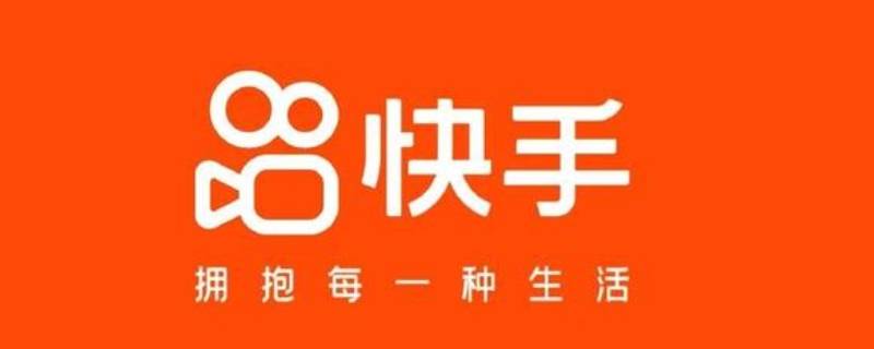 快手音乐为什么只能用60秒 快手音乐只能选60秒吗