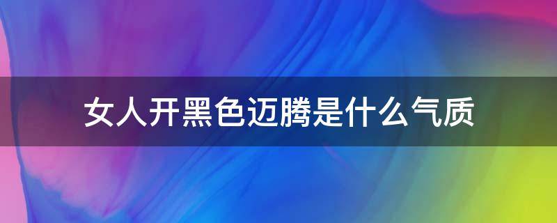 女儿住桥洞8000禁卫什么书 女儿住桥洞8000禁卫什么书凌风
