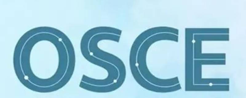 osce考核的益处包括哪些 OSCE考核的局限性包括哪些