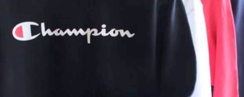 皆柏贸易冠军是正品吗（皆柏贸易champion是正品吗）