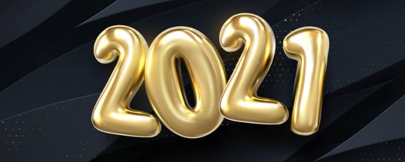 2000年7月22日到2021年11月7日一共多少天（2001年7月13日到2020年7月13日共有多少天）