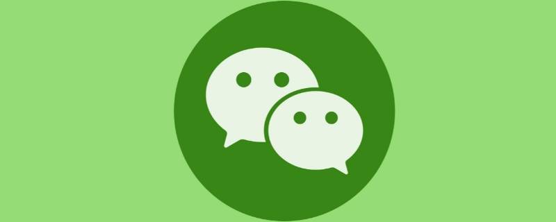 微信声音小要怎么调大声 微信声音如何调整大小声