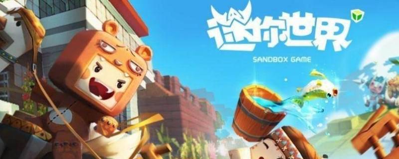 迷你世界刷石机教程（迷你世界刷石机教程半仙）