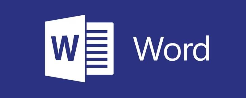 word绘图工具格式在哪 word2016绘图工具格式在哪