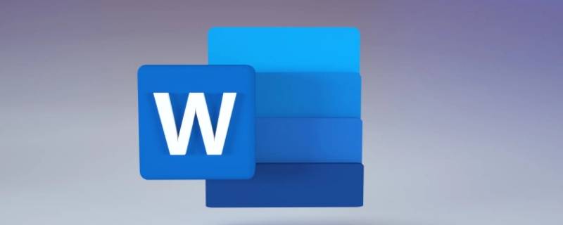 word个性色6怎么设置（word2016个性色怎么调）