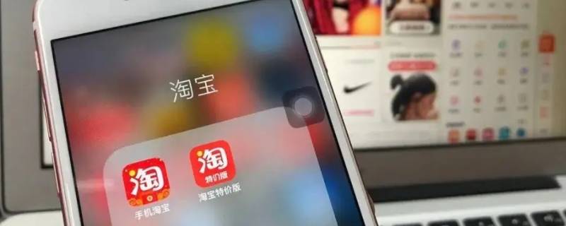 手机淘宝交易快照怎么查看 手机淘宝交易快照在哪里看