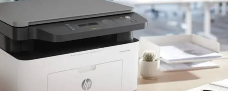 取消打印机打印任务在哪里 打印机的打印任务在哪里取消