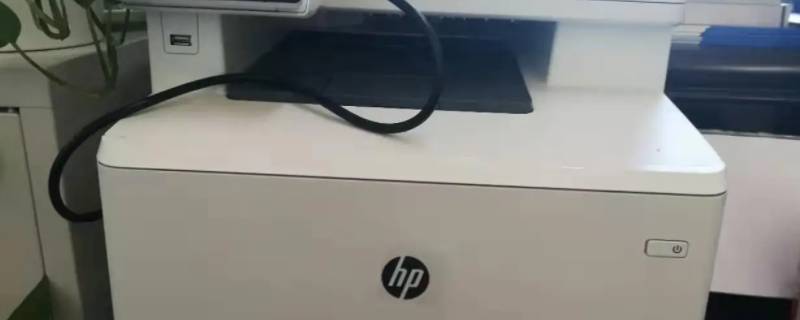 惠普打印机如何扫描文件到电脑（惠普打印机如何扫描文件到电脑转成pdf）