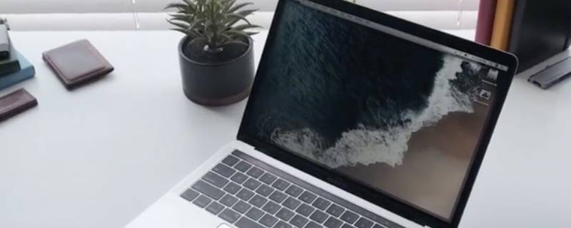 苹果笔记本怎么恢复苹果系统（苹果笔记本怎么恢复苹果系统视频）