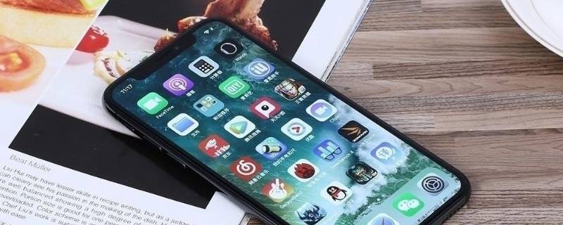 iphone校园网认证页面打不开（校园网iphone认证不了）