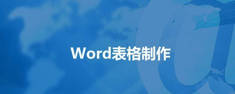 word居中怎么弄正中间 word居中怎么弄正中间和底端