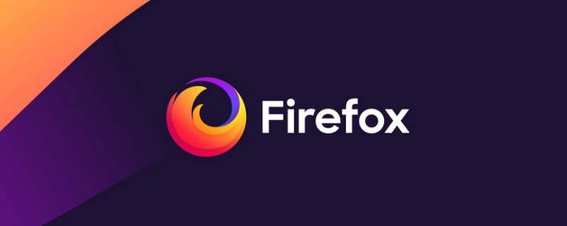 firefox怎么设置兼容性（firefox浏览器的兼容性在哪设置）