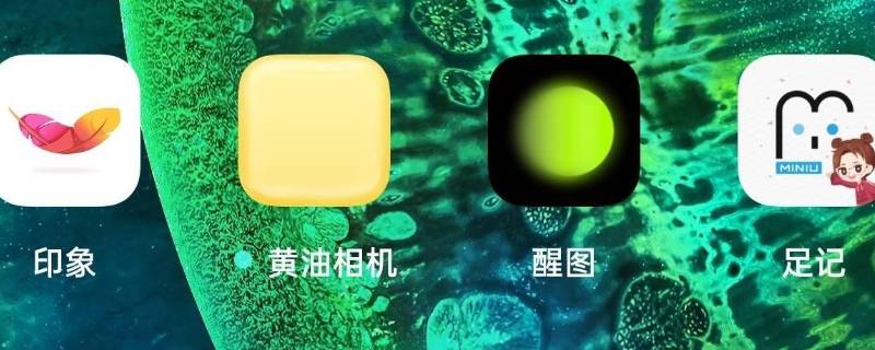 如何让醒图不压缩画质（如何让醒图不压缩画质 ios）