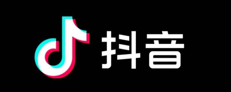 抖音同城怎样切换多屏 抖音同城如何切换多屏