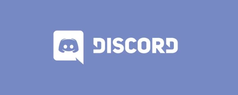 discord怎么注册 discord怎么注册账号