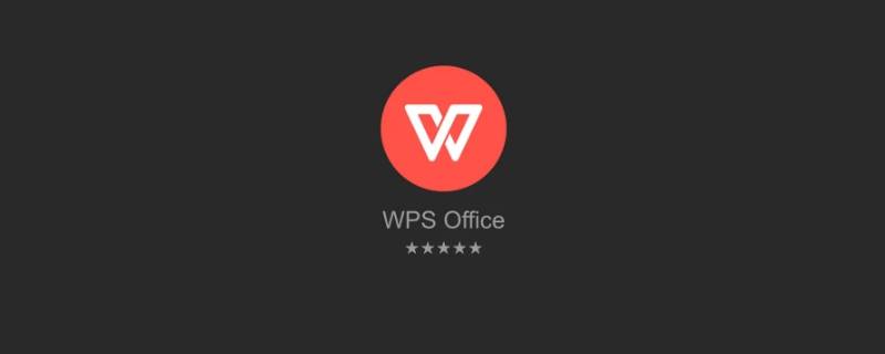 wpsppt模板在哪里找 wps模板怎么找