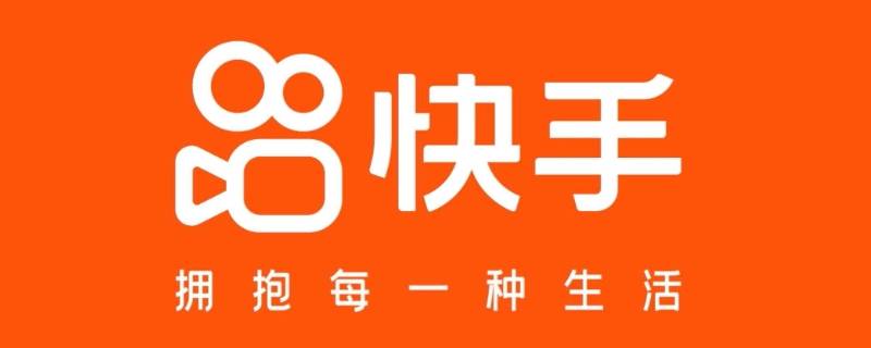 快手怎么看别人刷了多少礼物（快手怎么看谁给刷的礼物）