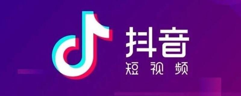 为什么我的抖音没有KTV 为什么我的抖音没有创作者服务中心