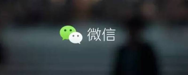 微信订高铁票怎么订（微信订高铁票怎么订两个人的）