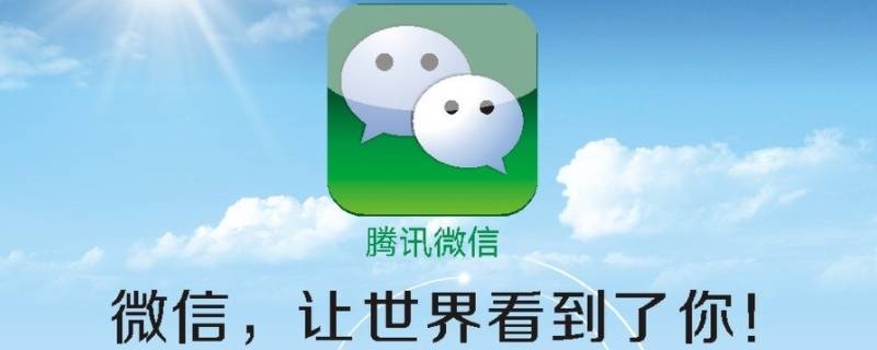 一键恢复已删微信好友 一键恢复已删微信好友免费
