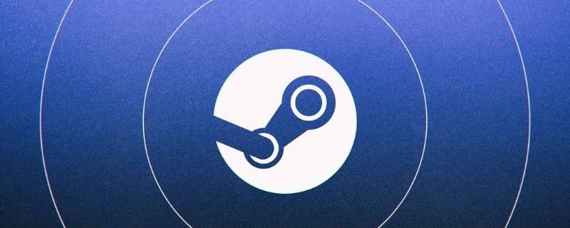 steam取消他人对我的共享 steam对方取消共享游戏我还能玩吗?