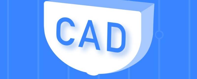 cad连接线段的命令 cad连接线段的命令快捷键