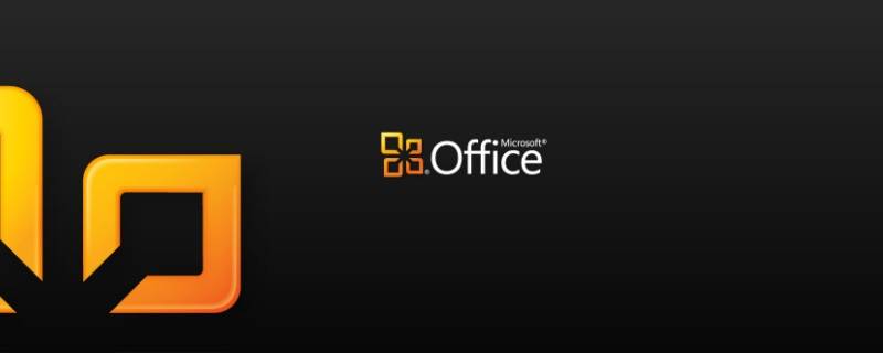 控制面板无法卸载office（控制面板无法卸载office2013）