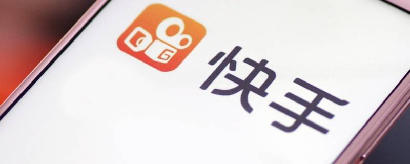 快手怎么搜微信好友（怎么搜到微信好友的快手）
