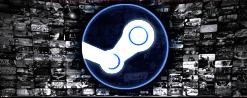 steam老是磁盘写入出现错误 steam显示磁盘写入错误怎么解决