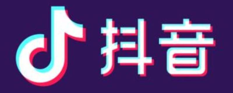 抖音怎么关闭省份只显示市（抖音地区设置怎么只显示市）