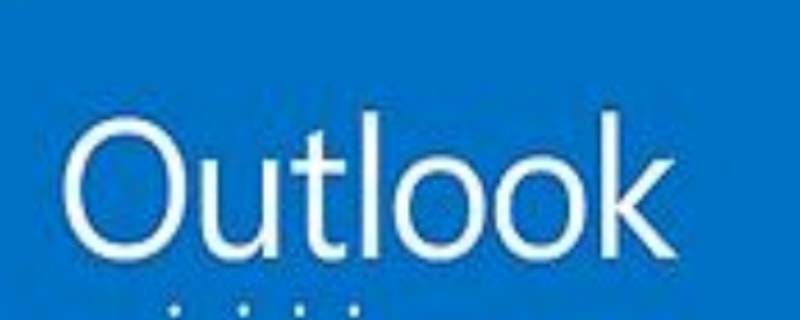 outlook（outlook邮箱）